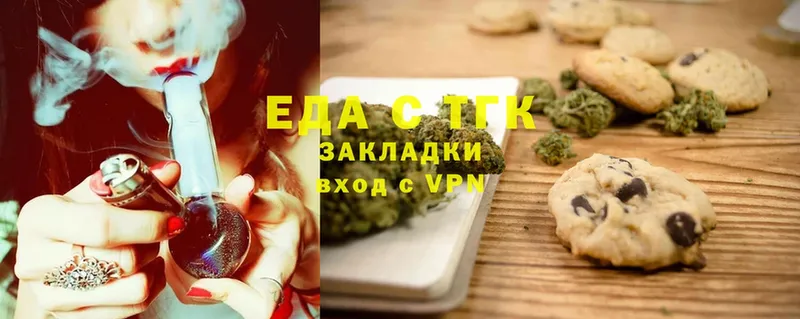 Cannafood конопля  Борзя 